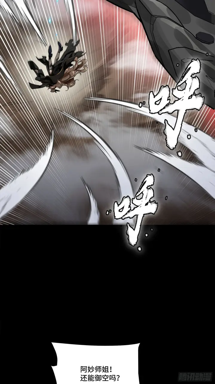 漫画《星甲魂将传》304 速战速决第69张图
