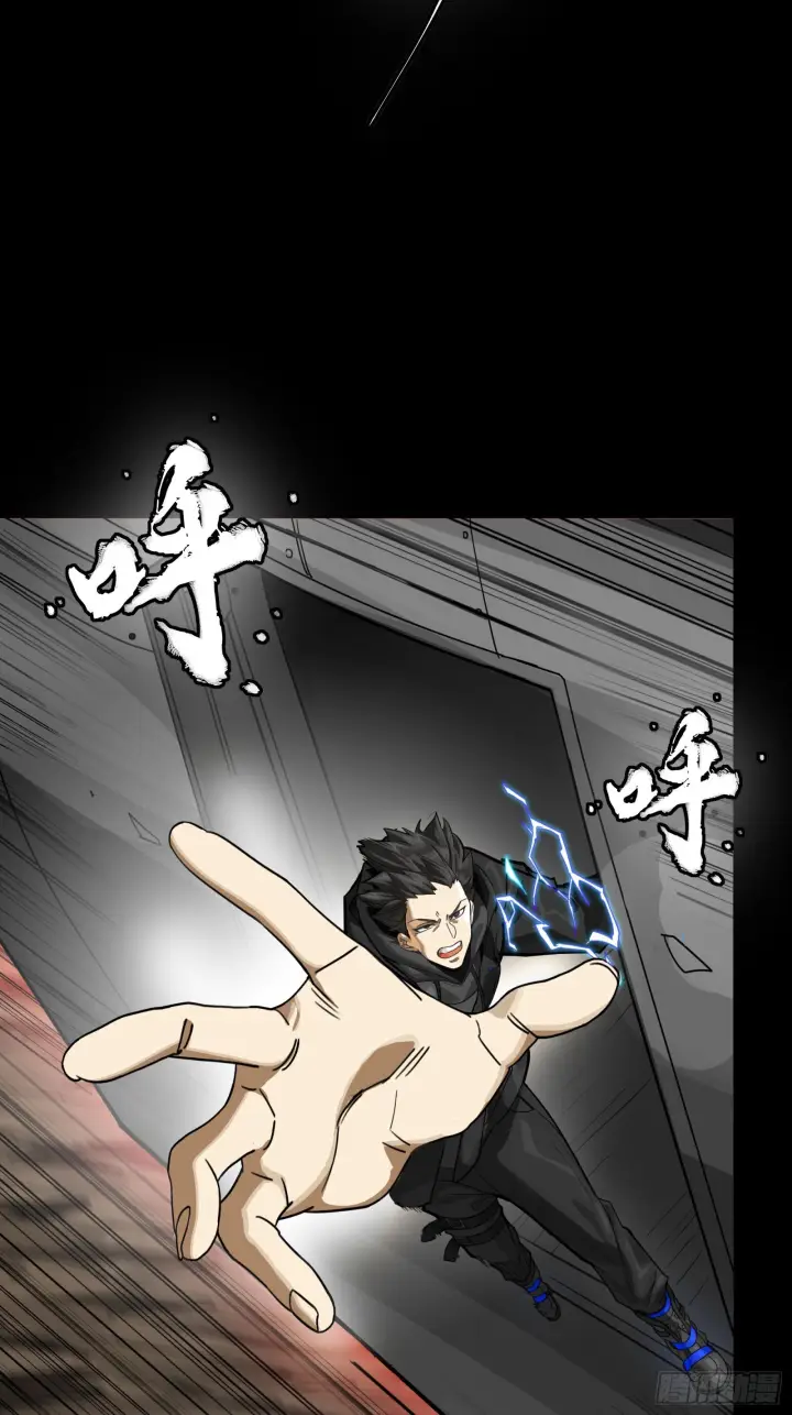 漫画《星甲魂将传》304 速战速决第73张图