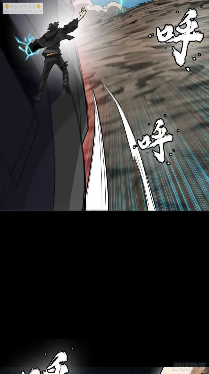 漫画《星甲魂将传》304 速战速决第75张图