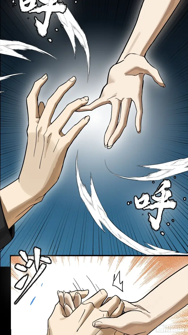 漫画《星甲魂将传》304 速战速决第76张图