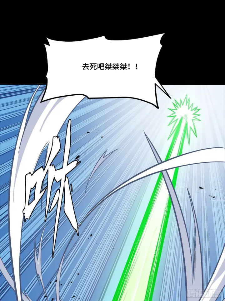 漫画《星甲魂将传》304 速战速决第78张图