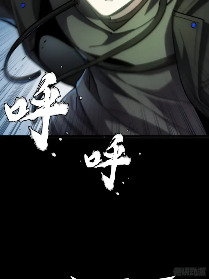 漫画《星甲魂将传》304 速战速决第83张图