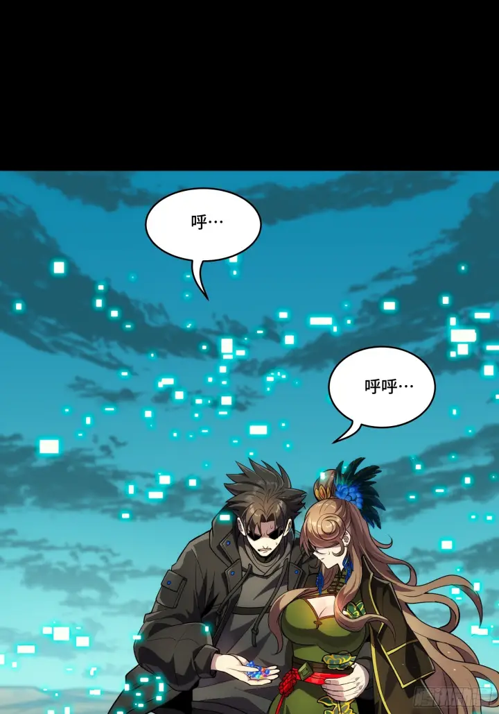 漫画《星甲魂将传》305 穷寇莫追第12张图