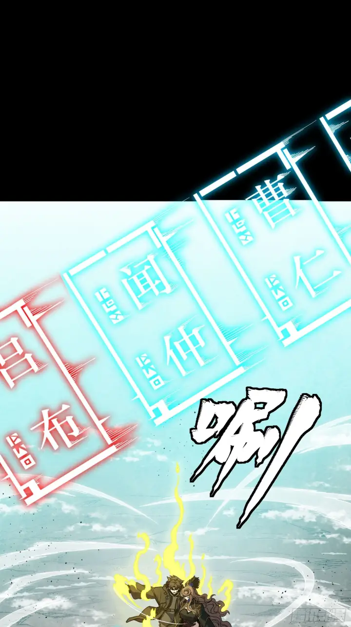 漫画《星甲魂将传》305 穷寇莫追第15张图