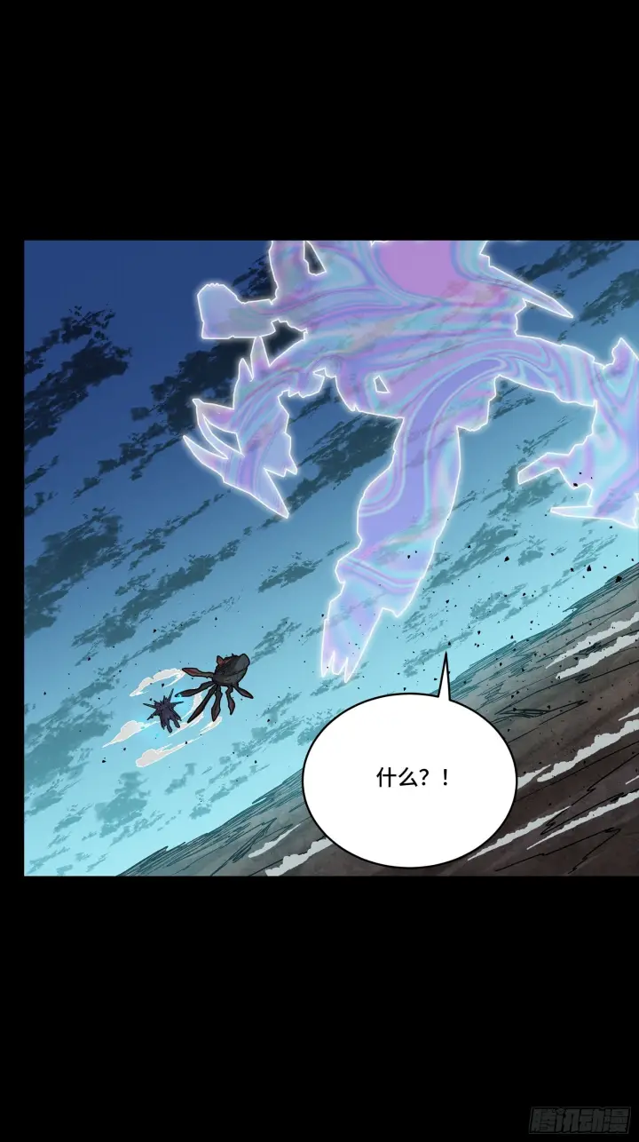 漫画《星甲魂将传》305 穷寇莫追第22张图