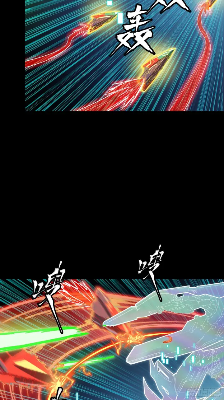 漫画《星甲魂将传》305 穷寇莫追第30张图