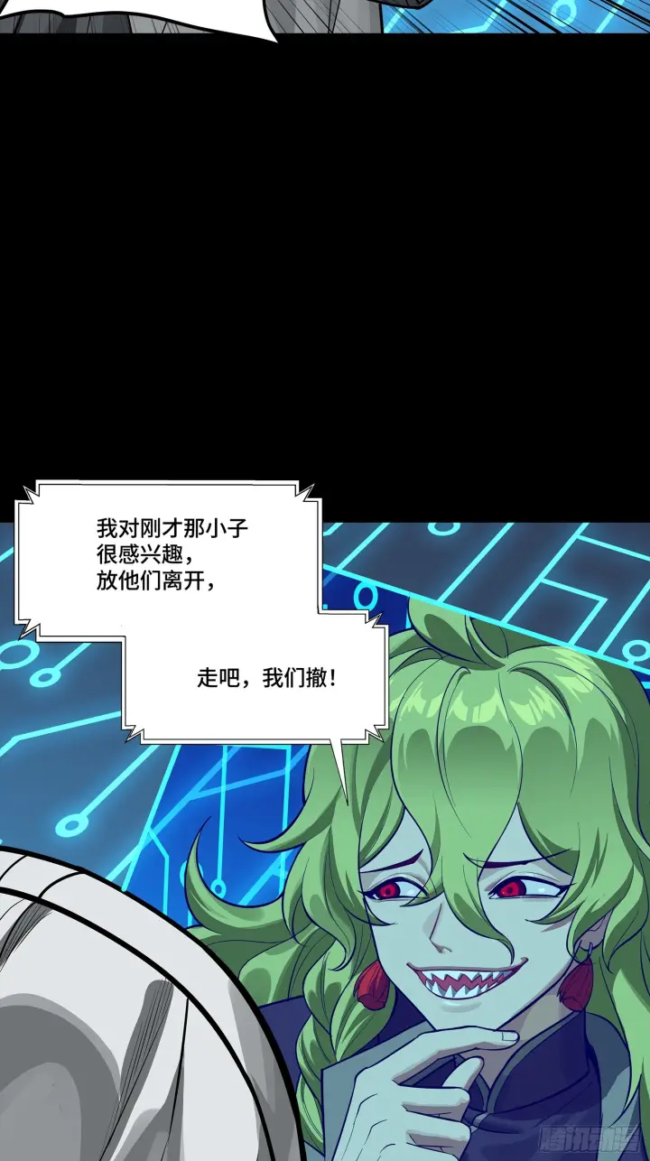 漫画《星甲魂将传》305 穷寇莫追第55张图