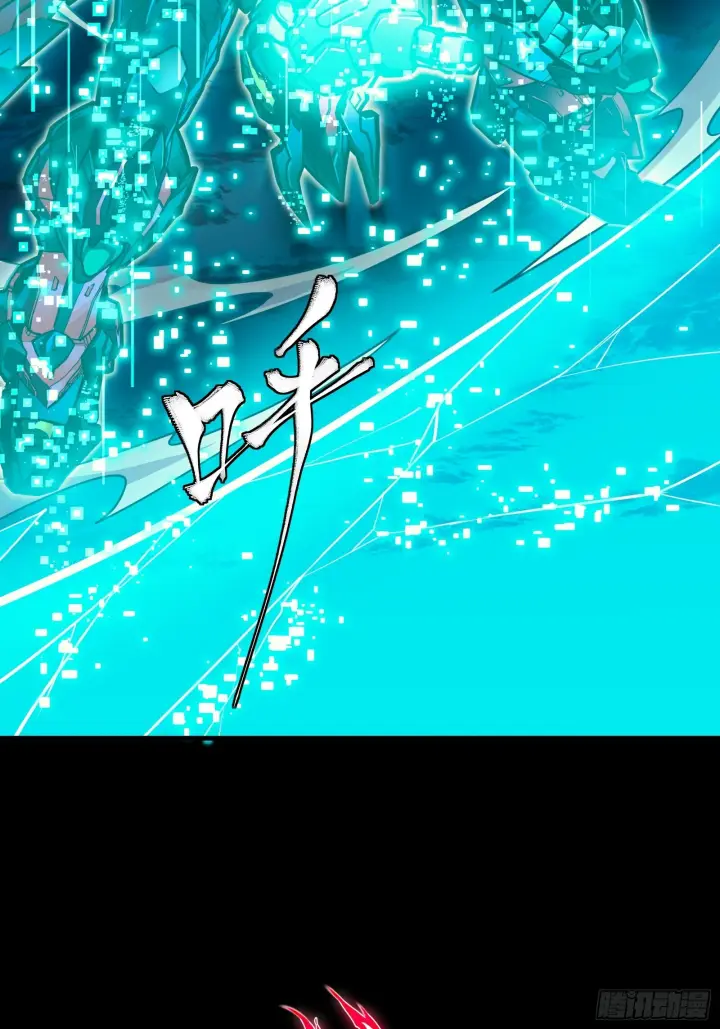 漫画《星甲魂将传》305 穷寇莫追第6张图