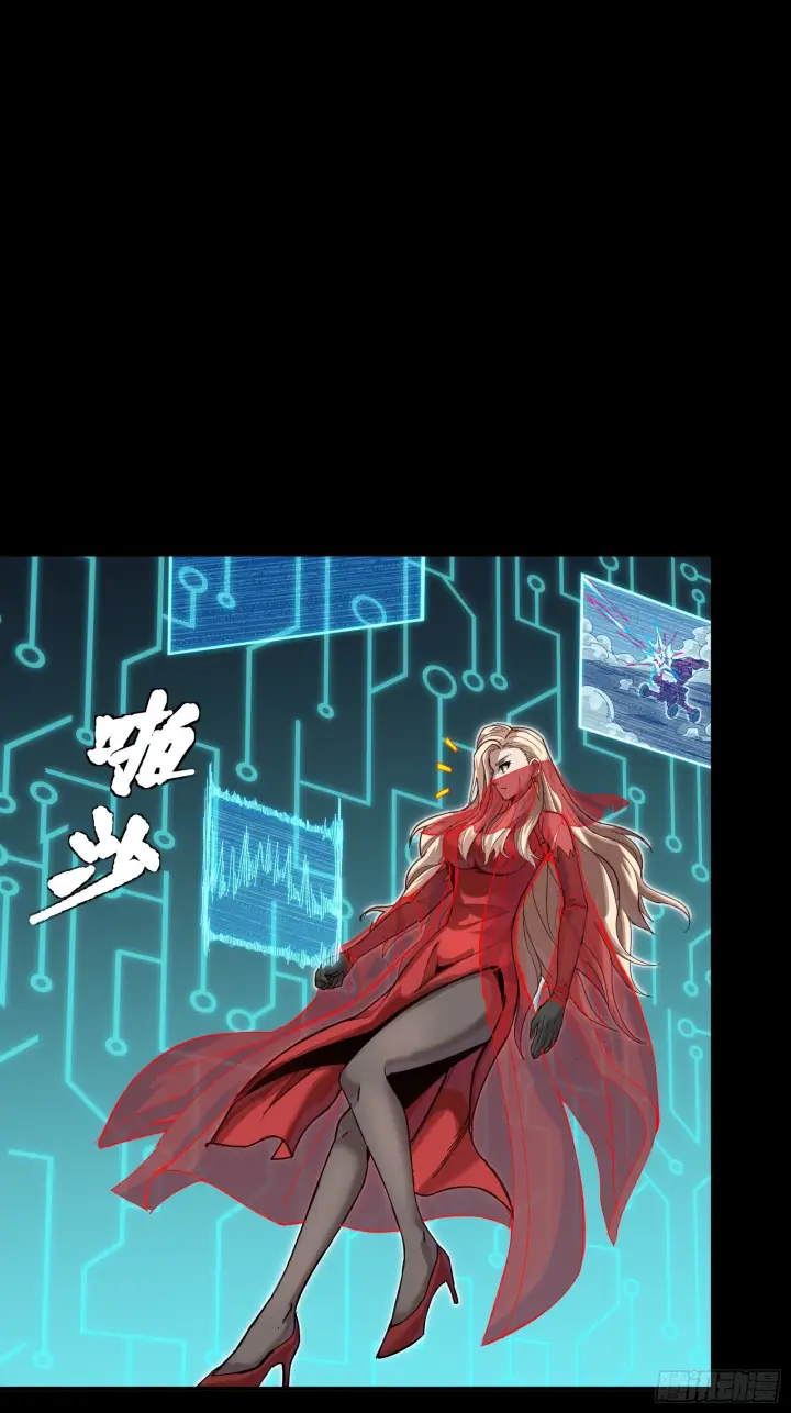 漫画《星甲魂将传》305 穷寇莫追第68张图