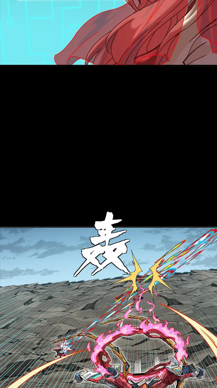 漫画《星甲魂将传》305 穷寇莫追第70张图