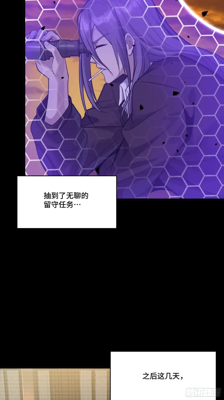 漫画《星甲魂将传》306 协奏之人第16张图