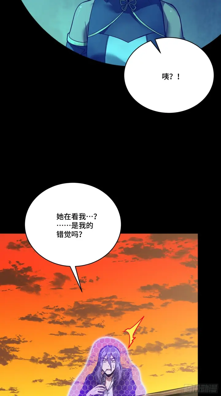 漫画《星甲魂将传》306 协奏之人第27张图