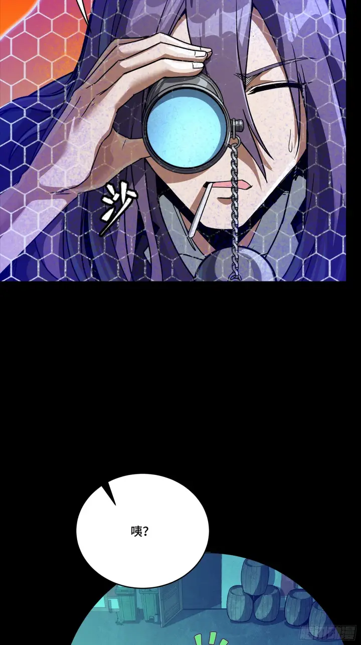 漫画《星甲魂将传》306 协奏之人第30张图