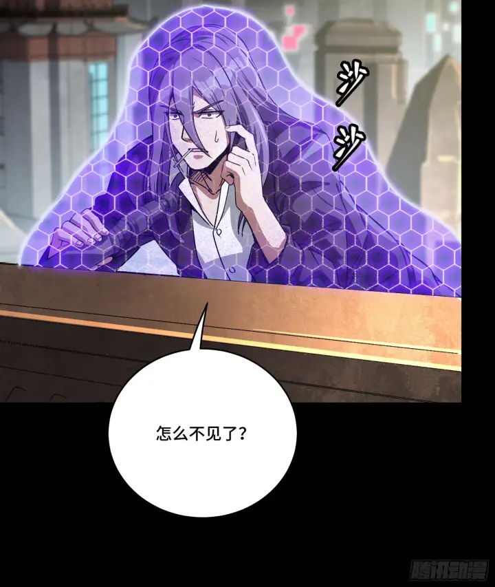 漫画《星甲魂将传》306 协奏之人第32张图