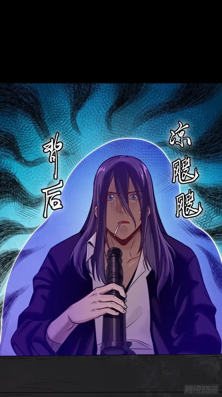 漫画《星甲魂将传》306 协奏之人第33张图