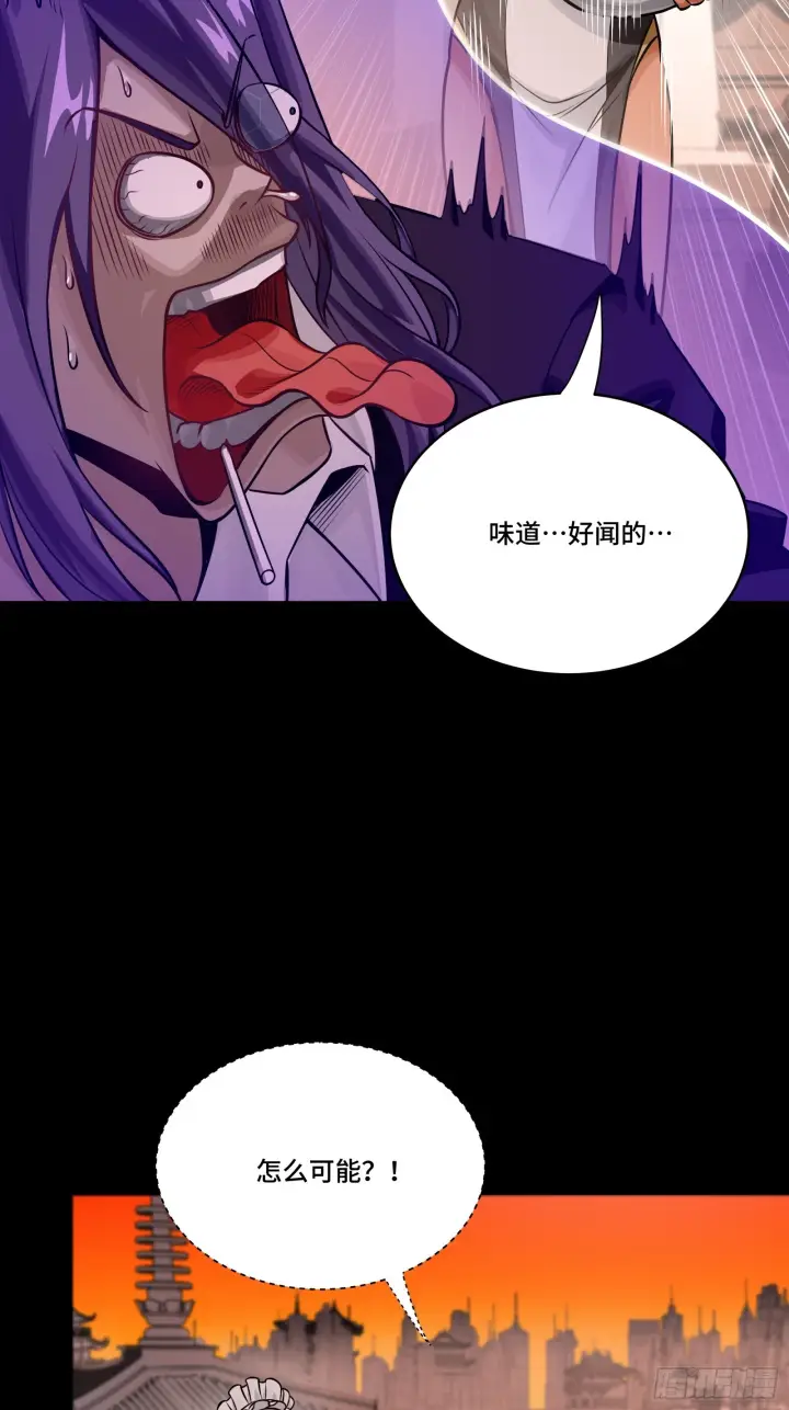 漫画《星甲魂将传》306 协奏之人第35张图