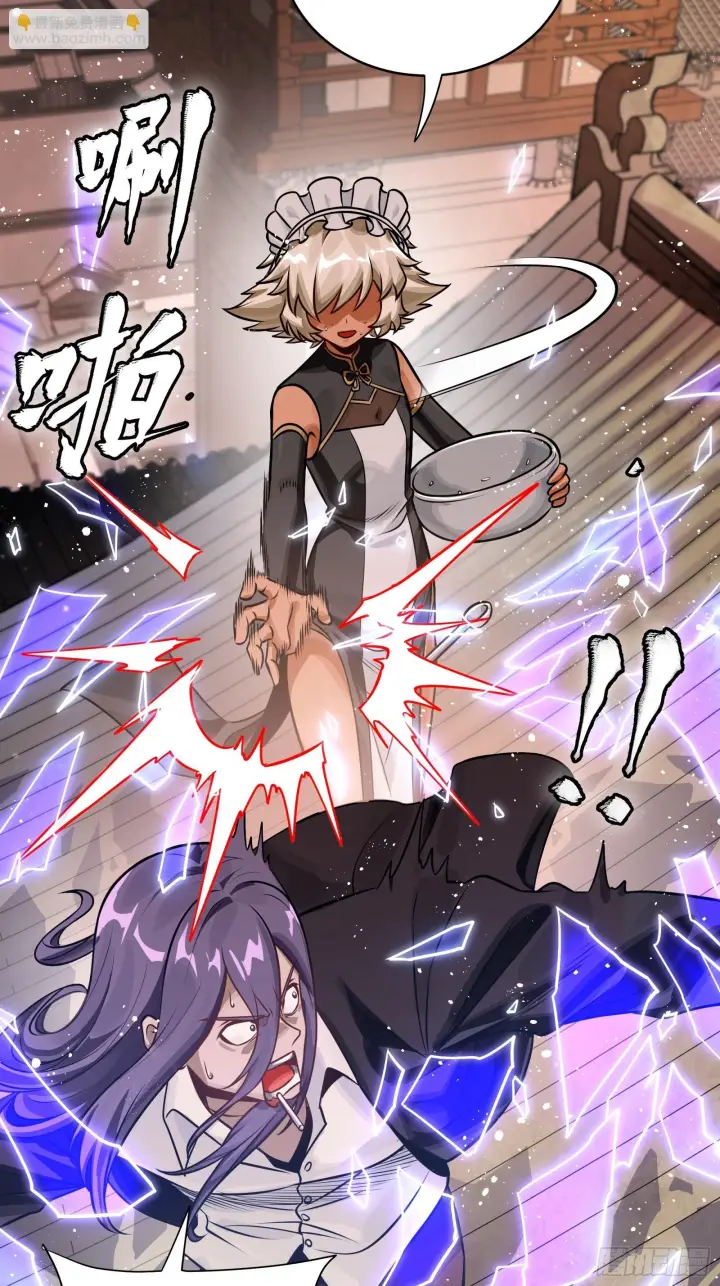漫画《星甲魂将传》306 协奏之人第37张图