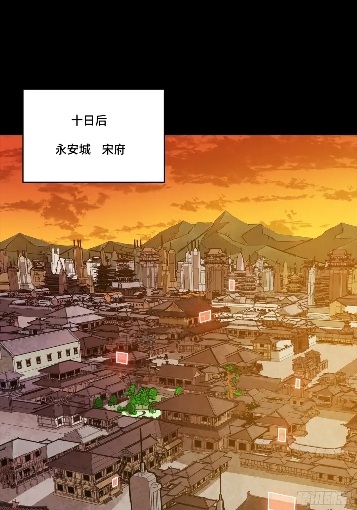 漫画《星甲魂将传》306 协奏之人第4张图