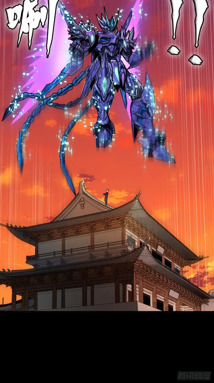 漫画《星甲魂将传》306 协奏之人第40张图