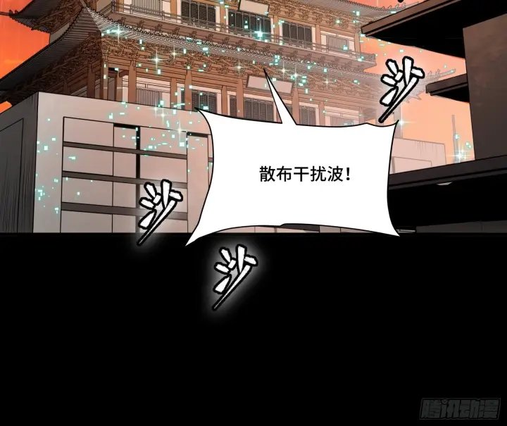 漫画《星甲魂将传》306 协奏之人第42张图