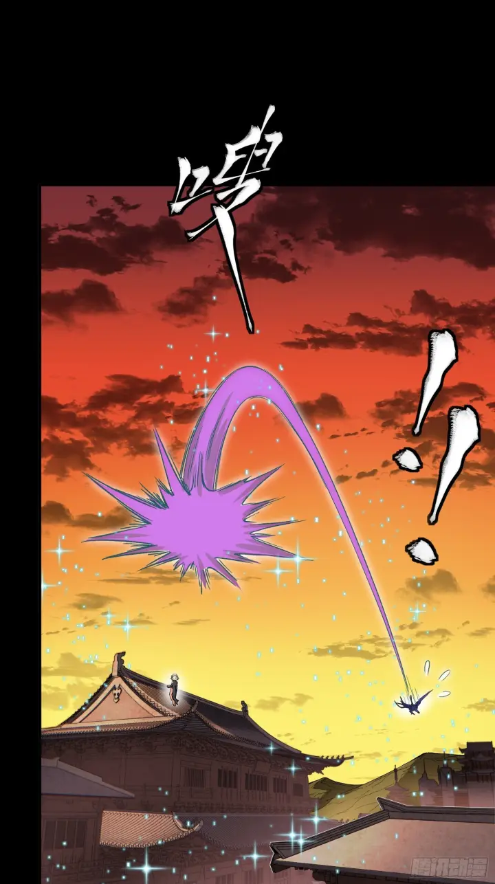 漫画《星甲魂将传》306 协奏之人第43张图