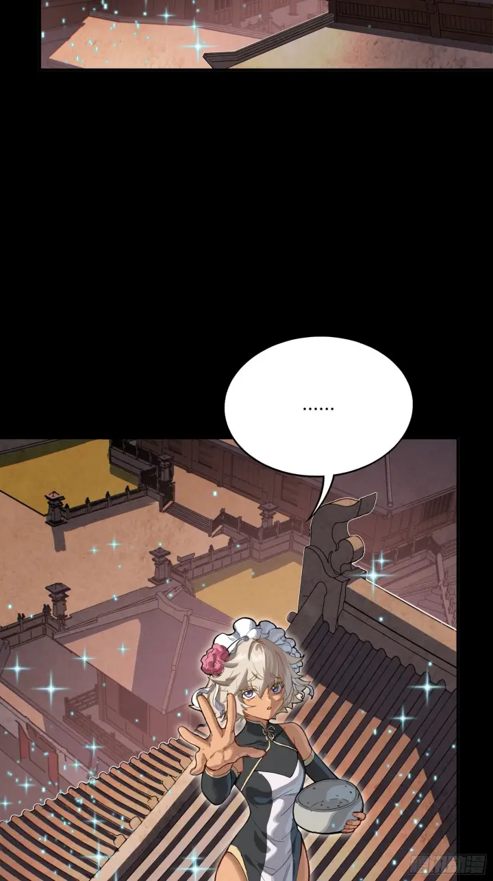 漫画《星甲魂将传》306 协奏之人第44张图