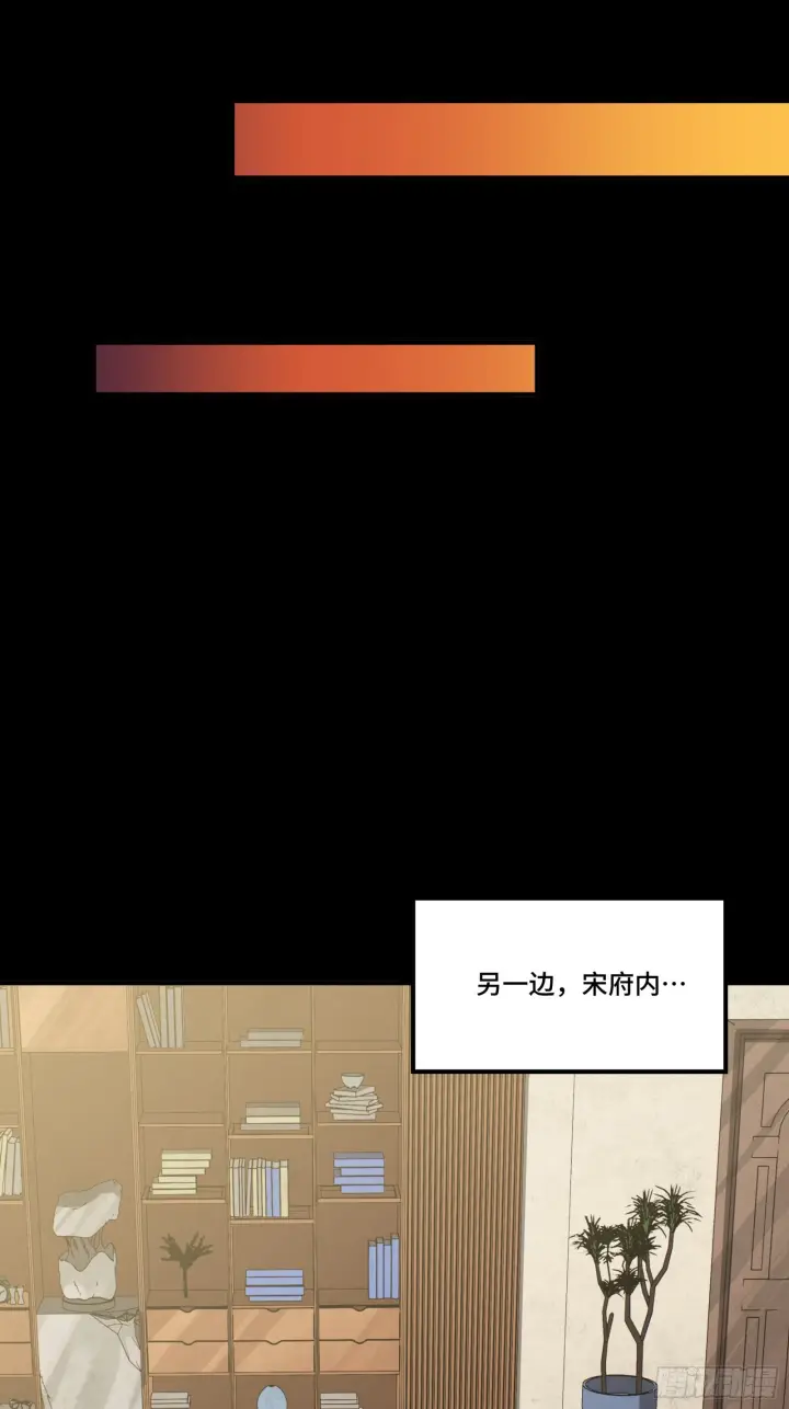 漫画《星甲魂将传》306 协奏之人第47张图