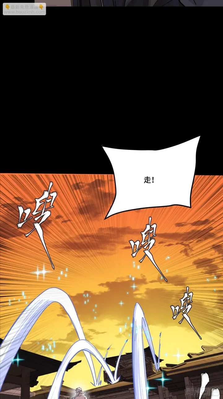 漫画《星甲魂将传》306 协奏之人第59张图