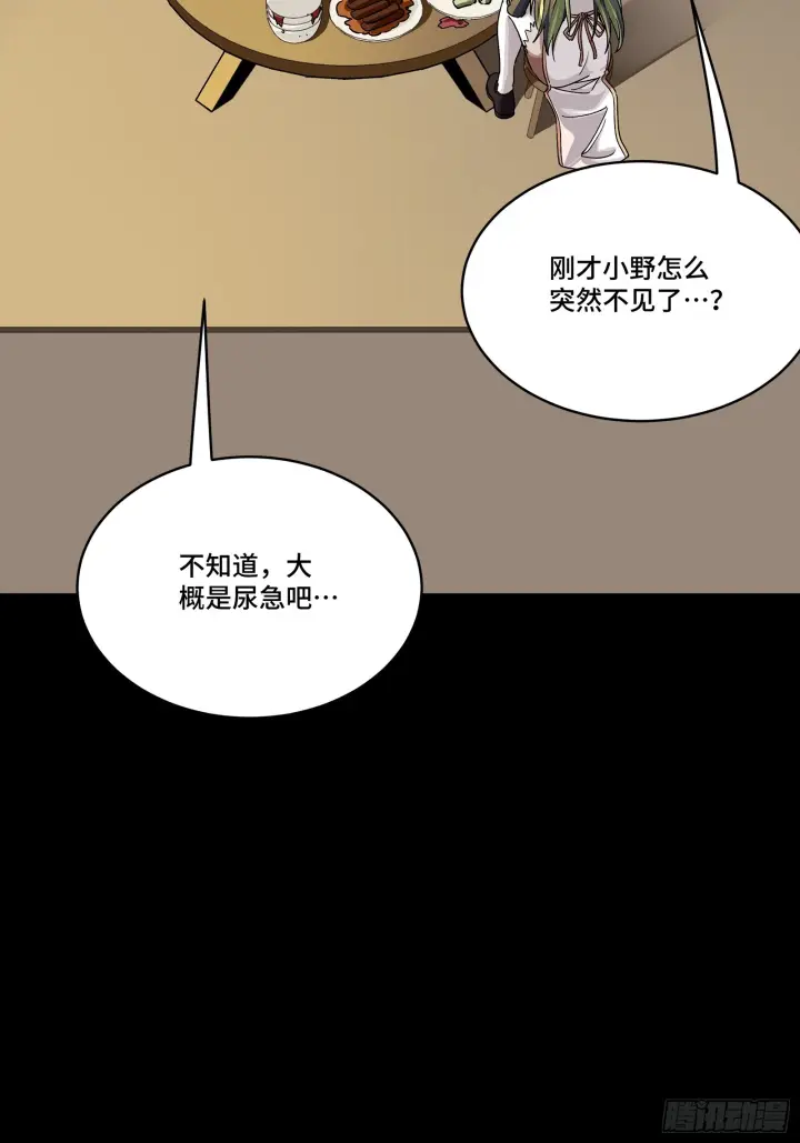 漫画《星甲魂将传》306 协奏之人第64张图