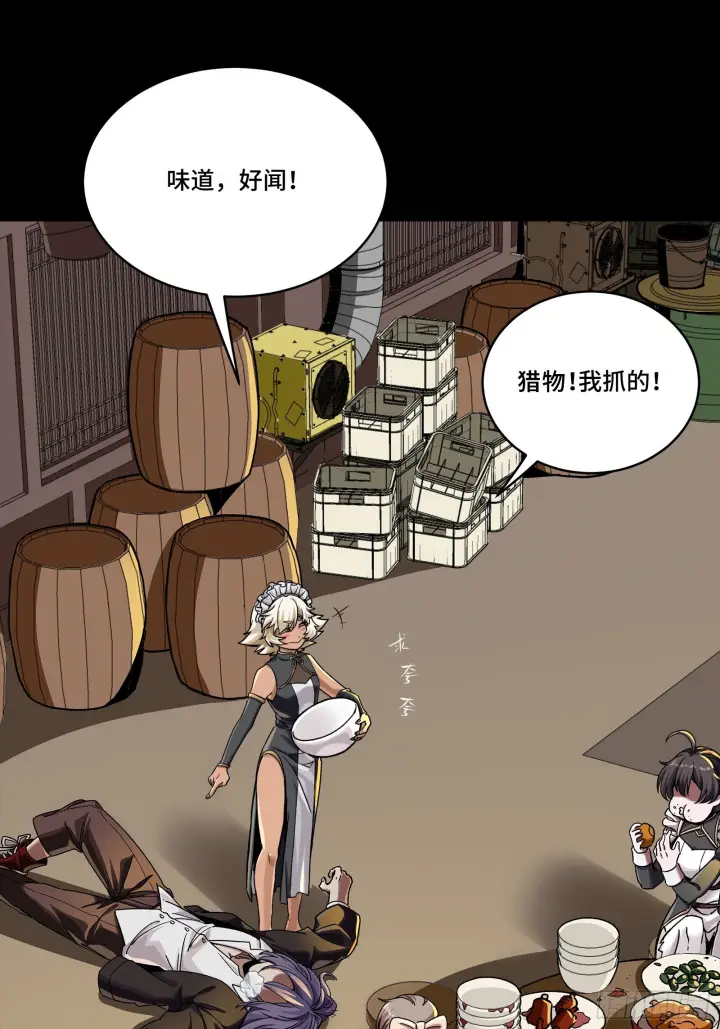 漫画《星甲魂将传》306 协奏之人第68张图