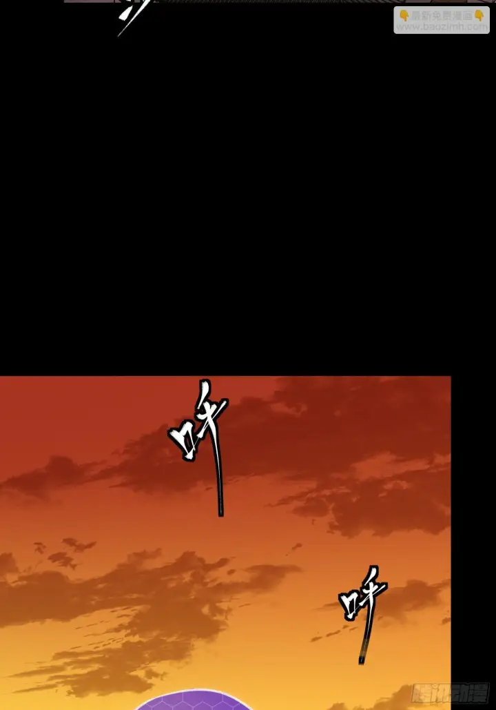 漫画《星甲魂将传》306 协奏之人第7张图