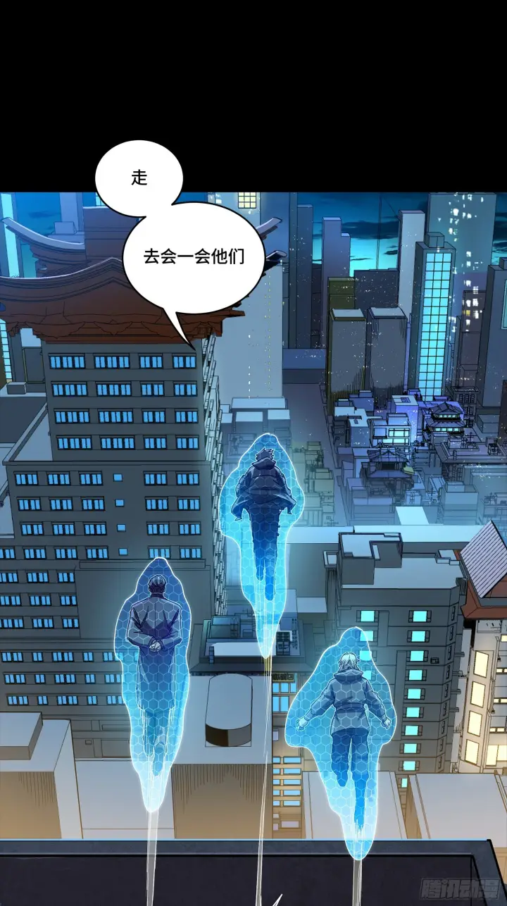 漫画《星甲魂将传》307 情报交易第14张图