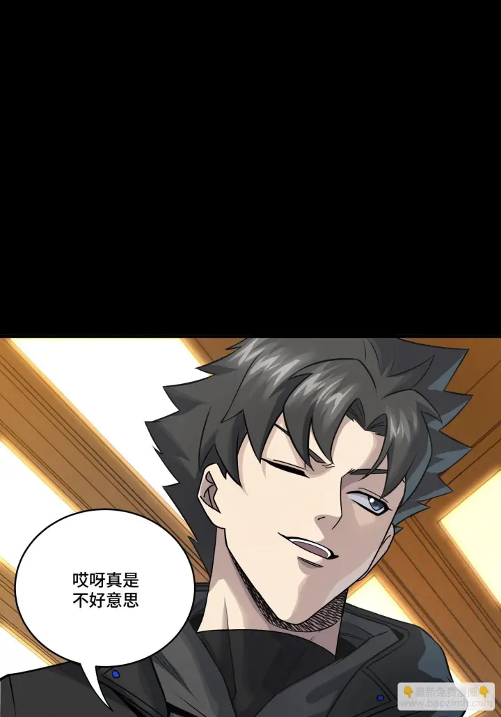 漫画《星甲魂将传》307 情报交易第31张图