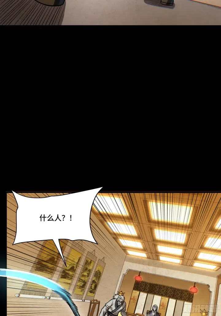 漫画《星甲魂将传》307 情报交易第32张图