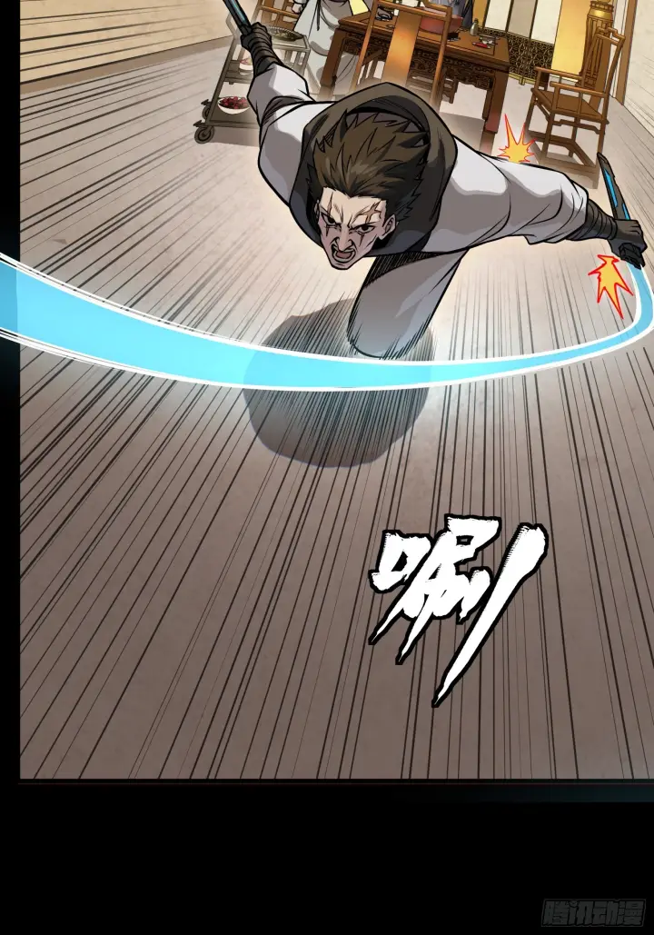 漫画《星甲魂将传》307 情报交易第33张图