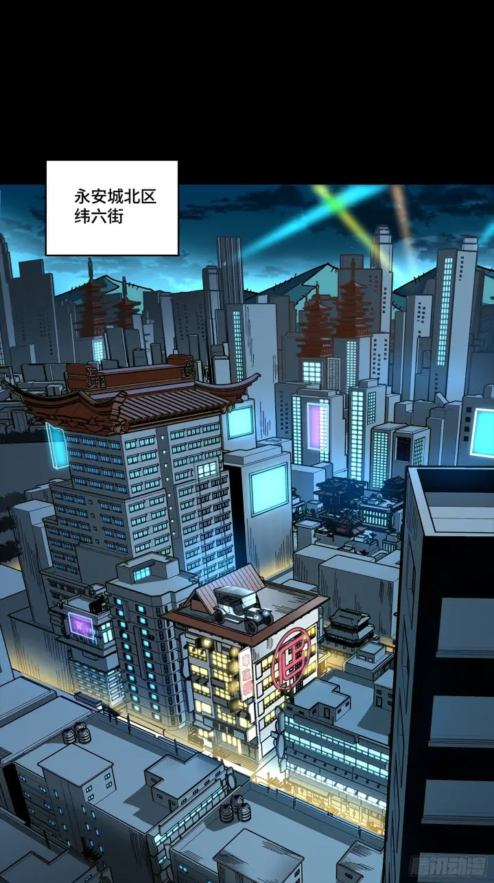 漫画《星甲魂将传》307 情报交易第4张图