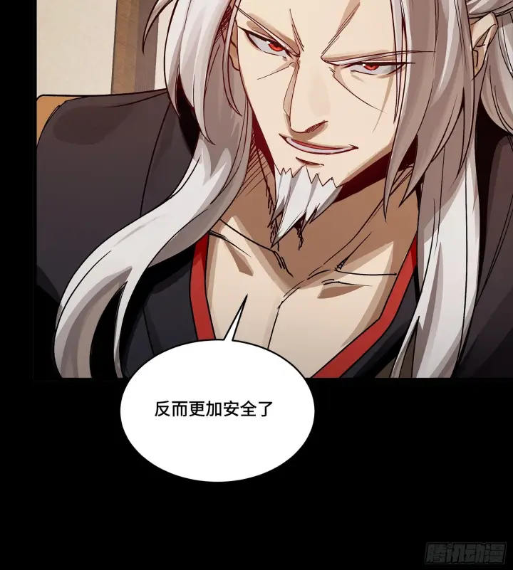 漫画《星甲魂将传》307 情报交易第49张图