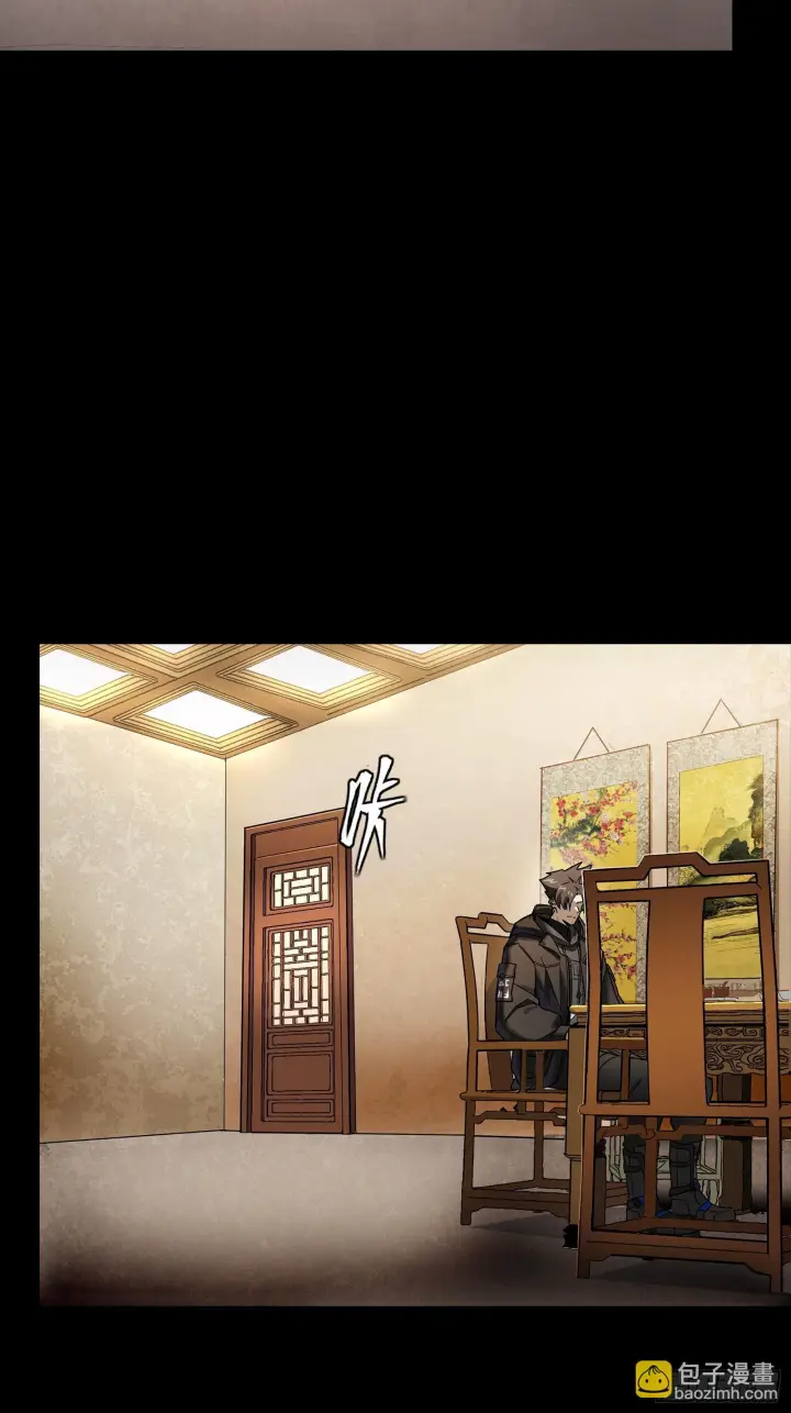 漫画《星甲魂将传》307 情报交易第52张图