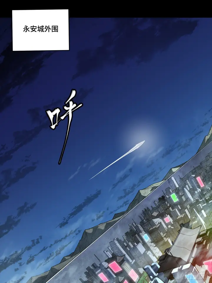 漫画《星甲魂将传》307 情报交易第57张图