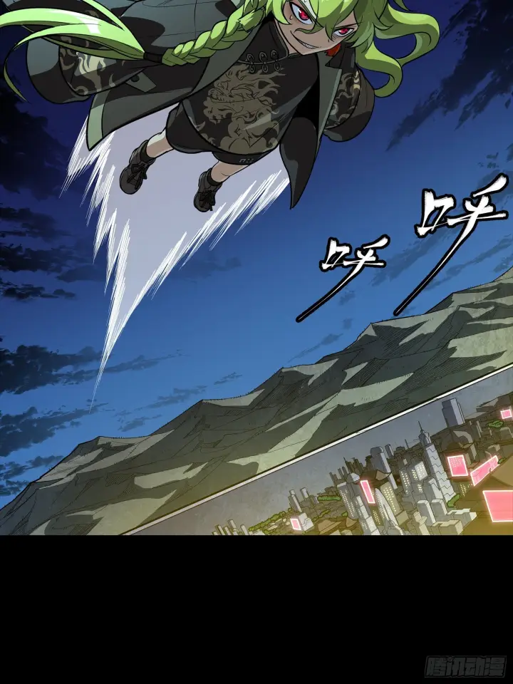 漫画《星甲魂将传》307 情报交易第59张图