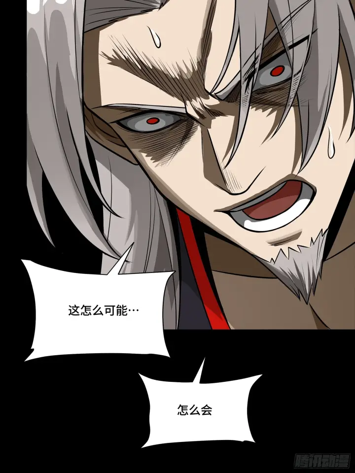 漫画《星甲魂将传》307 情报交易第70张图