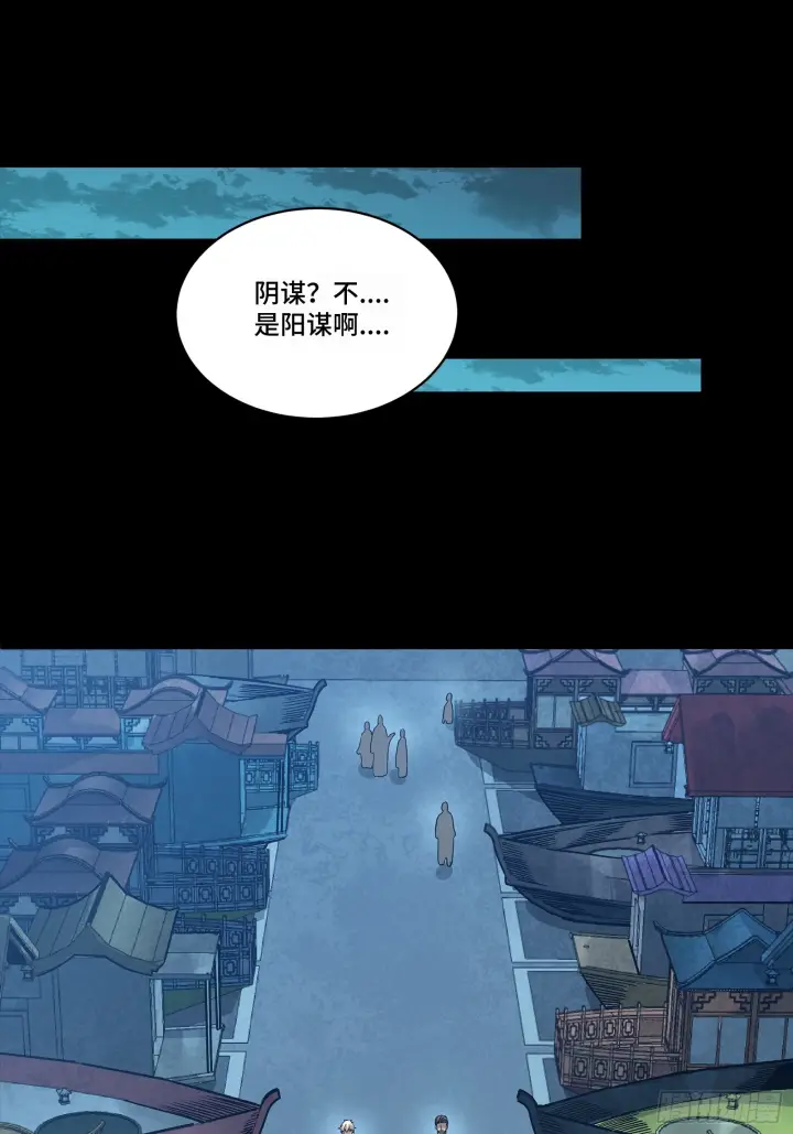 《星甲魂将传》308 看看诚意图31