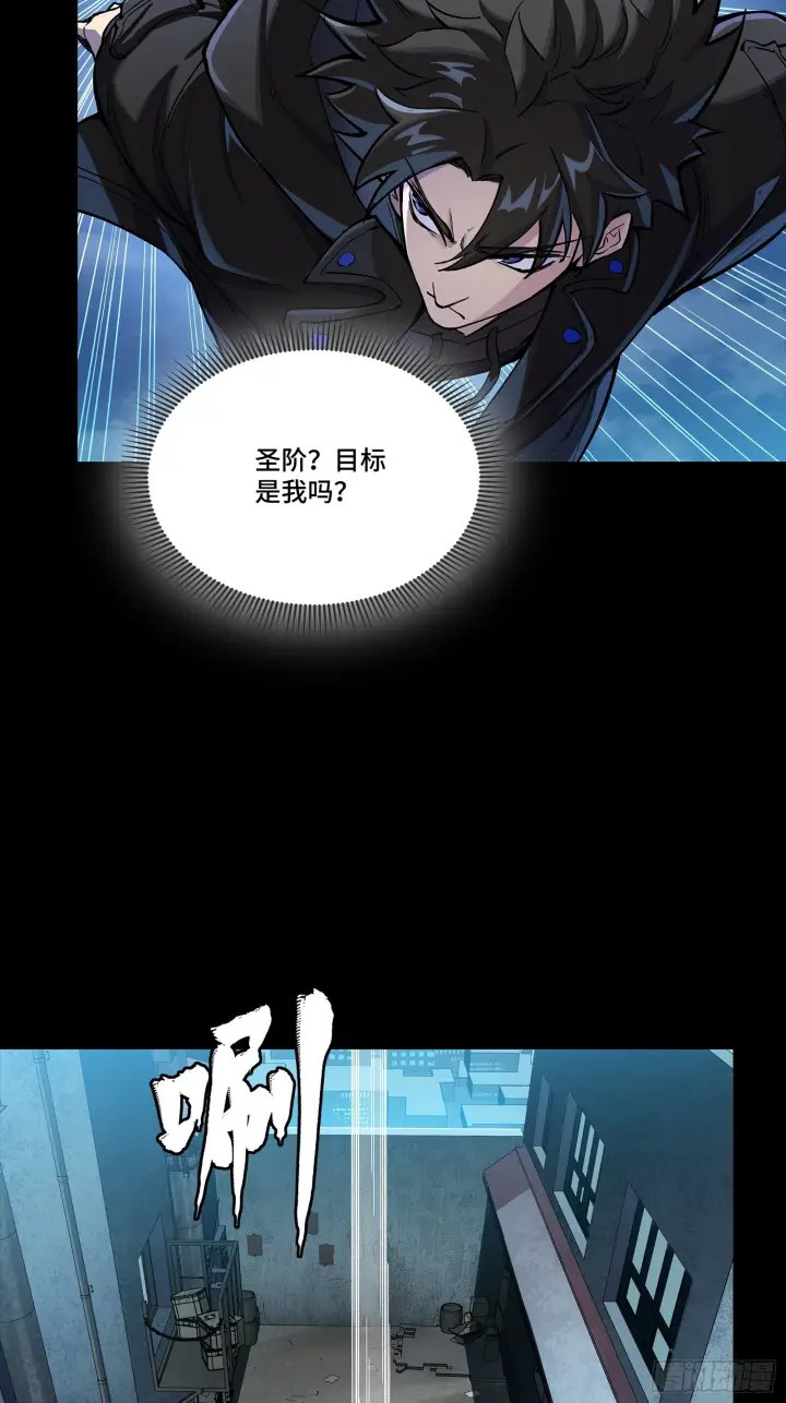 《星甲魂将传》308 看看诚意图38