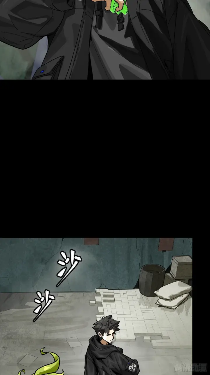 《星甲魂将传》308 看看诚意图44