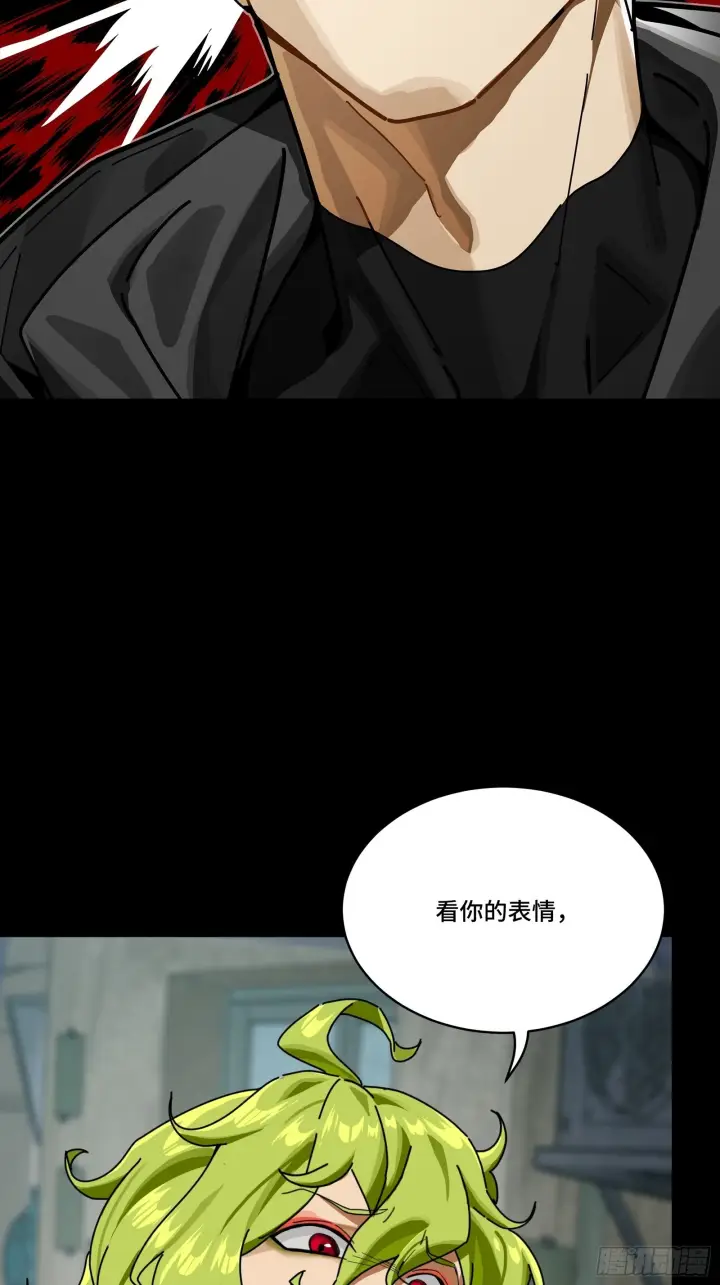 《星甲魂将传》308 看看诚意图50
