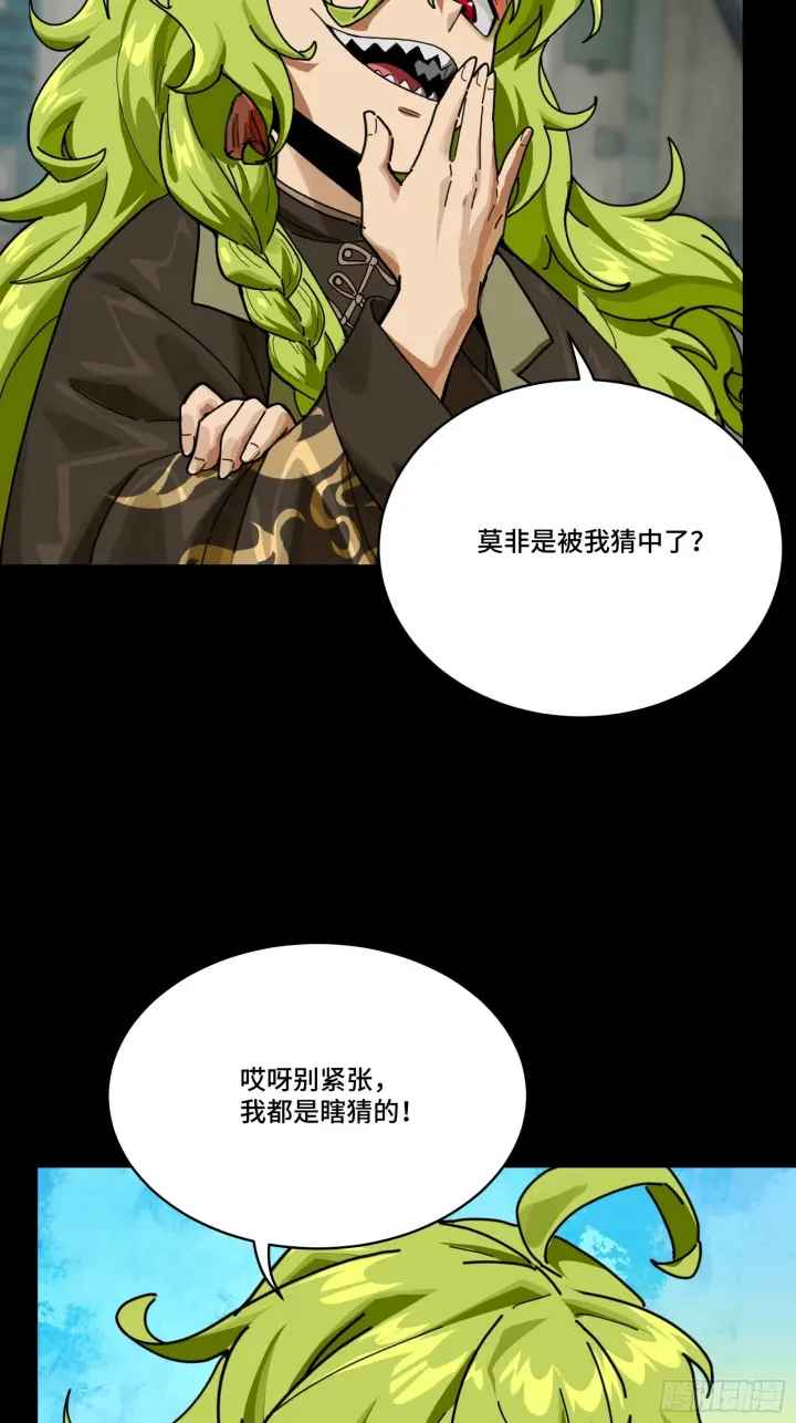 《星甲魂将传》308 看看诚意图51