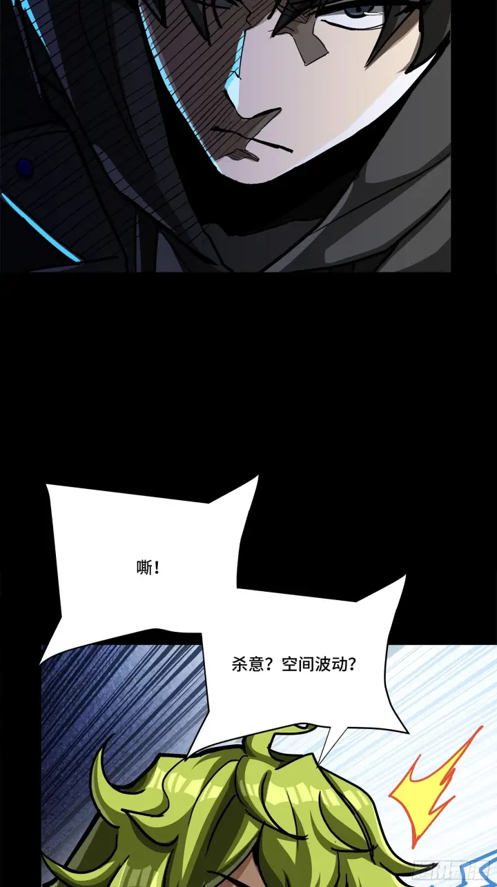 《星甲魂将传》308 看看诚意图55