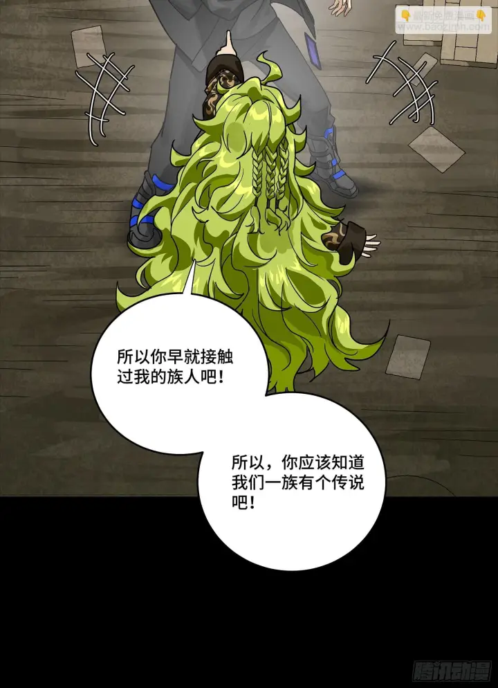 《星甲魂将传》308 看看诚意图62