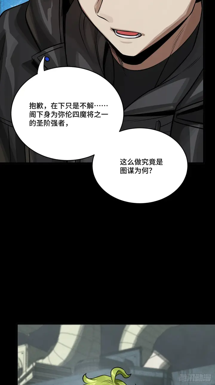 《星甲魂将传》308 看看诚意图69