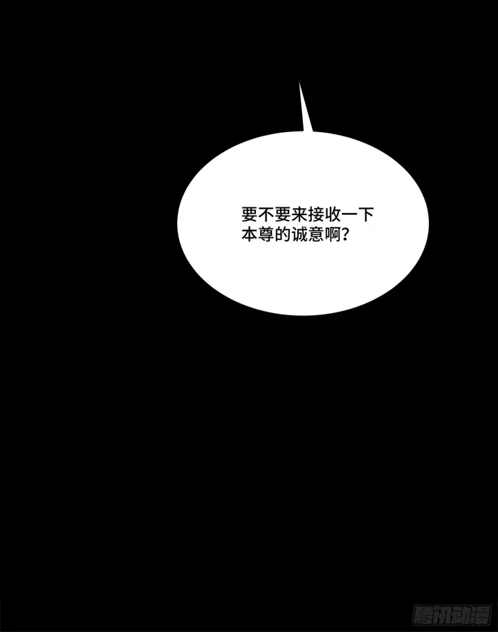《星甲魂将传》308 看看诚意图74